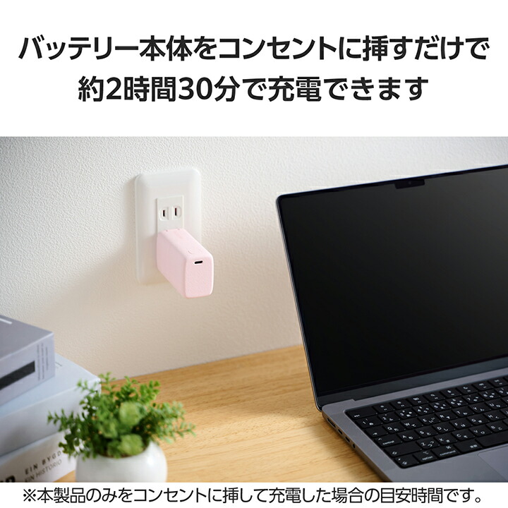ELECOM - ELECOM　AC充電器一体モバイルバッテリー DE-AC09-5000PU　パープル AC充電器一体モバイルバッテリー（5000mAh/30W/C×1） - DE-AC09