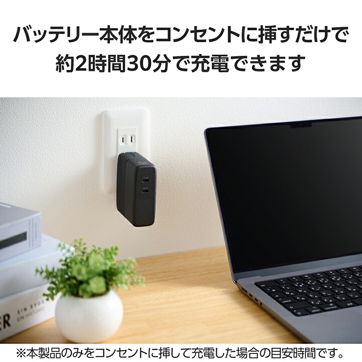 ELECOM - ELECOM　AC充電器一体モバイルバッテリー DE-AC11-5000BK　ブラック AC充電器一体モバイルバッテリー（5000mAh/67W/C×2） - DE-AC11