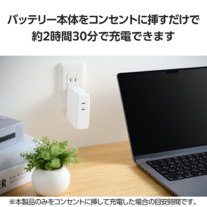 ELECOM - ELECOM　AC充電器一体モバイルバッテリー DE-AC11-5000WH　ホワイト AC充電器一体モバイルバッテリー（5000mAh/30W/C×1） | エレコム
