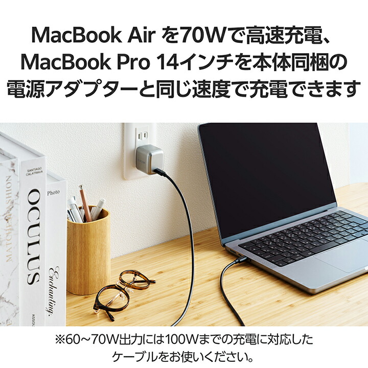 USB Power Delivery 70W AC充電器(C-Cケーブル付属/2m) | エレコム