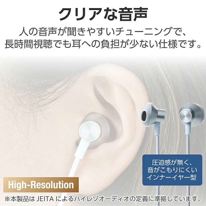 カンザクラ】ELECOM Type-C ワイヤレスヘッドセット Amazon.co.jp