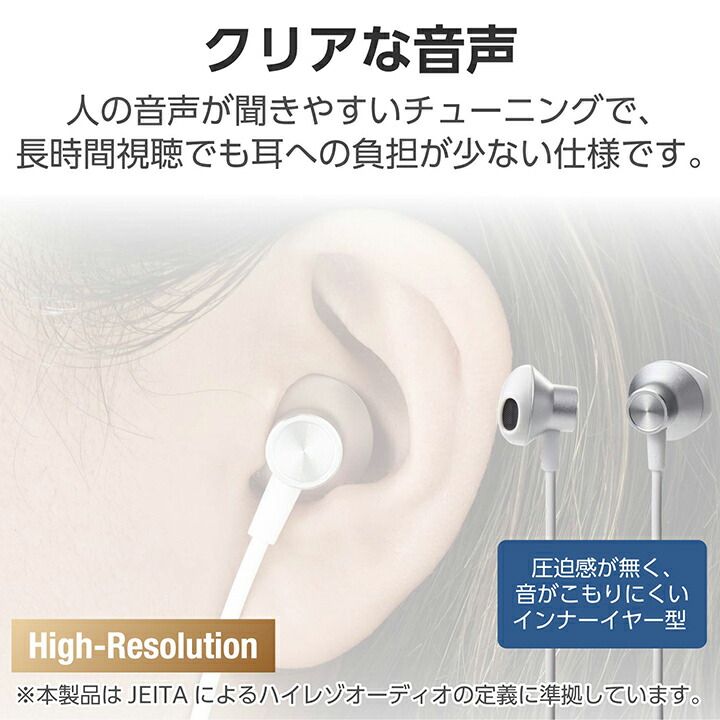 高耐久 デジタル式USB Type-C(TM)ヘッドホン インナーイヤー型