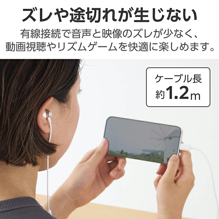 高耐久 デジタル式USB Type-C(TM)ヘッドホン インナーイヤー型 高耐久 デジタル式USB Type-C(TM)ヘッドホン インナーイヤー型