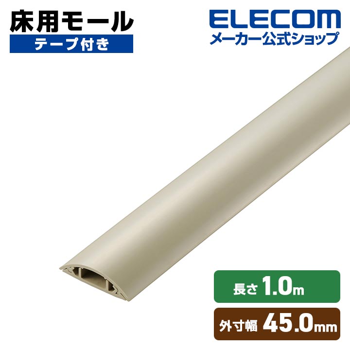 RJ45ツールキット | エレコムダイレクトショップ本店はPC周辺機器メーカー「ELECOM」の直営通販サイト