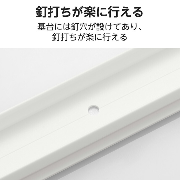 (まとめ) エレコム フラットモール テープ付 幅17mm×長さ1m ホワイト LD-GAF1/WH 1本 〔×30セット〕 エレコム フラットモール接続ユニット 壁⁄床用 ケーブルカバー専用 配線カバー 配線モール デズミ ホワイト 幅17mm用 ELECOM  LD-GAFD1⁄WH | エレコムダイレクトショップ