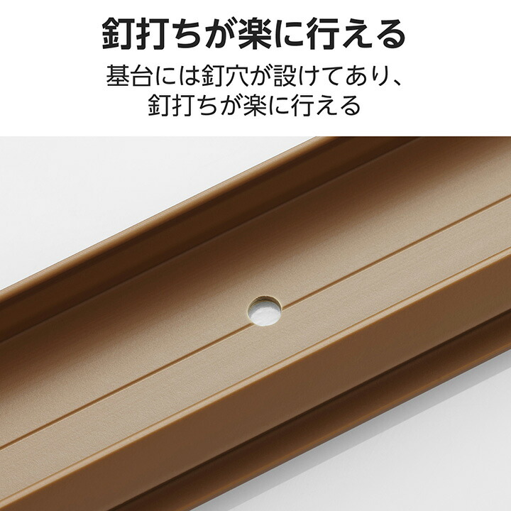 フラットモール/長さ1m/幅26mm/テープ付き/ブラウン | エレコム