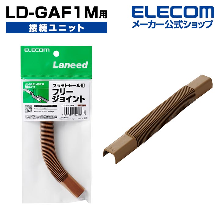 RJ45ツールキット | エレコムダイレクトショップ本店はPC周辺機器メーカー「ELECOM」の直営通販サイト