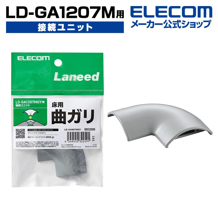 スーパーフラットケーブル専用皮むき工具 | エレコムダイレクト