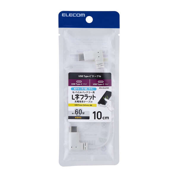 iPhone 11 ホワイト 本体+充電ケーブル+箱　バッテリー最大容量87% iPhone 11 ホワイト 本体+充電ケーブル+箱 バッテリー最大容量87