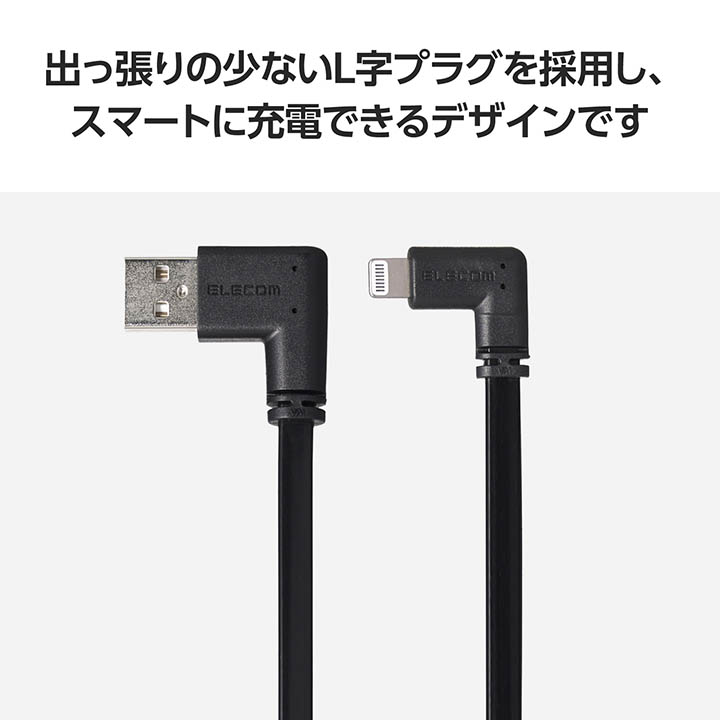 モバイルバッテリー用ケーブル(USB-A - Lightning/USB2.0