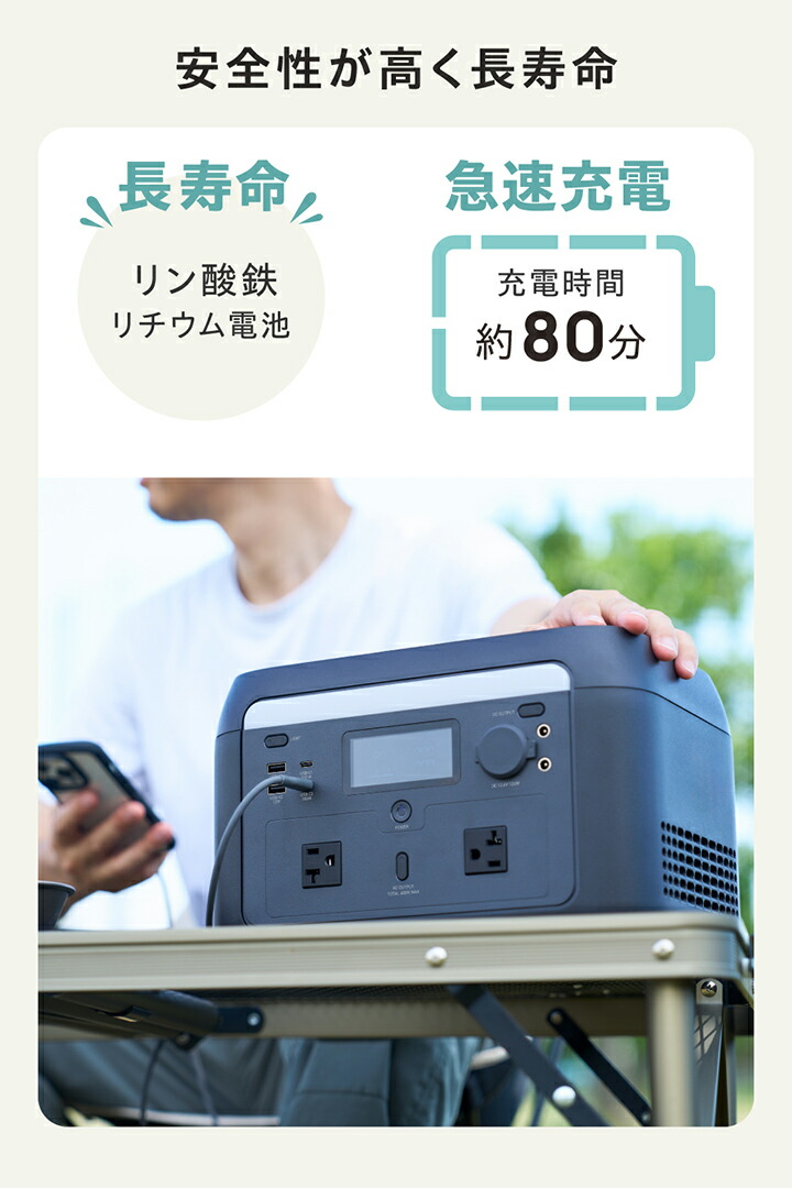 ポータブル電源 500P (容量 512Wh / AC出力 600W) | エレコム