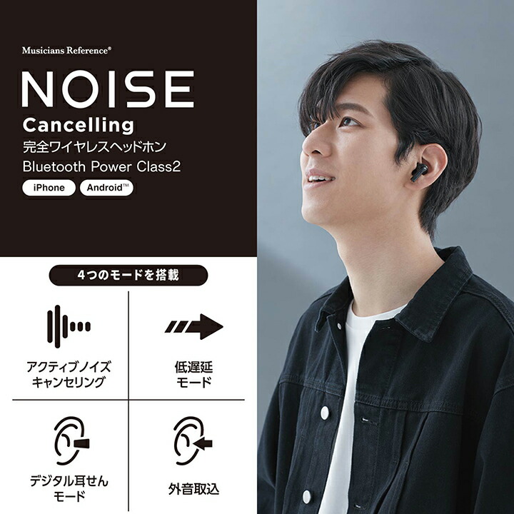 完全ワイヤレスBluetoothヘッドホン | エレコムダイレクトショップ本店