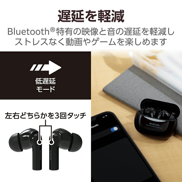 完全ワイヤレスBluetoothヘッドホン | エレコムダイレクトショップ本店