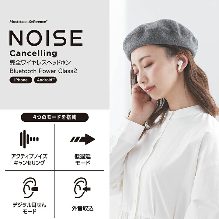 完全ワイヤレスBluetoothヘッドホン | エレコムダイレクトショップ本店