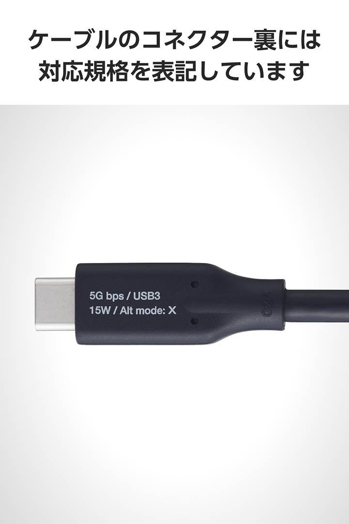 USB-A - USB Type-C(TM)ケーブル(USB 5Gbps/15W) | エレコムダイレクト