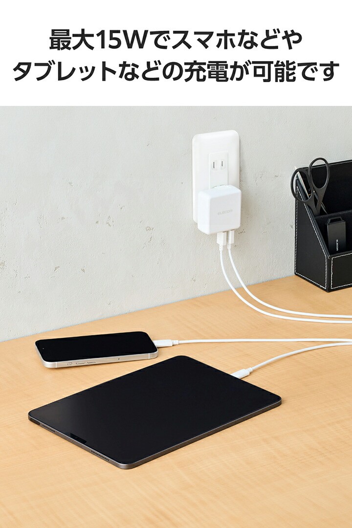 USB-A - USB Type-C(TM)ケーブル(USB2.0/15W/2本セット) | エレコム