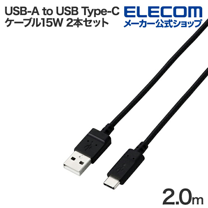 USB-C to Lightningケーブル(高耐久) | エレコムダイレクト USB-C to Lightningケーブル(高耐久) | エレコムダイレクト