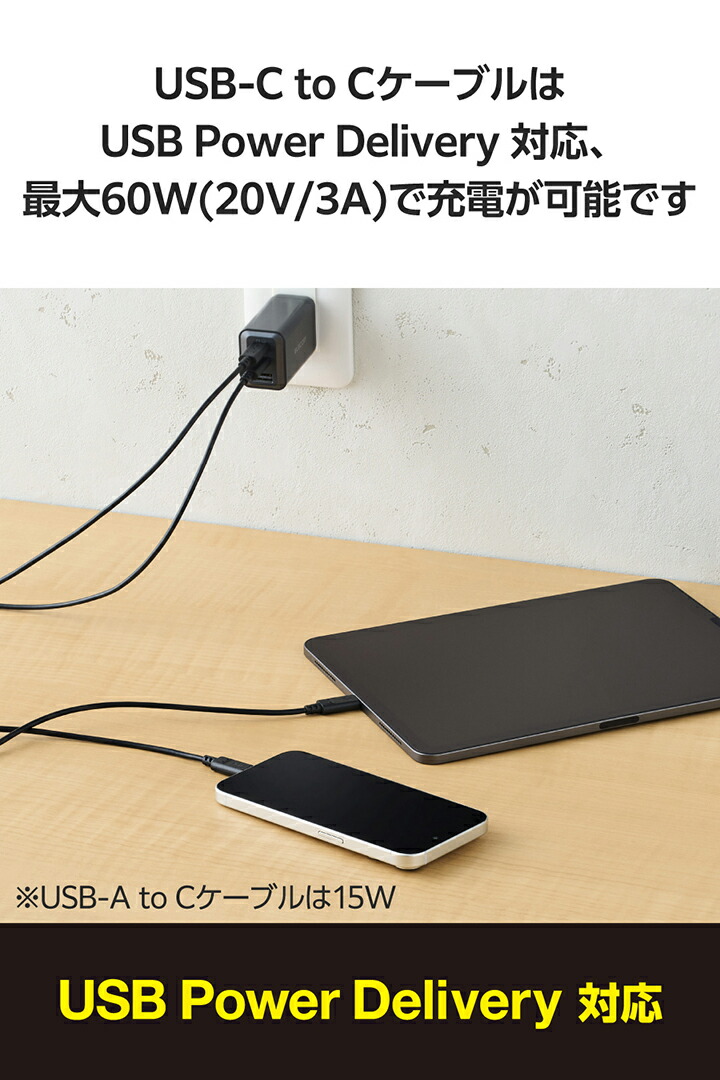USB Type-C(TM) - USB-A/USB Type-Cケーブル(USB2.0/2種セット