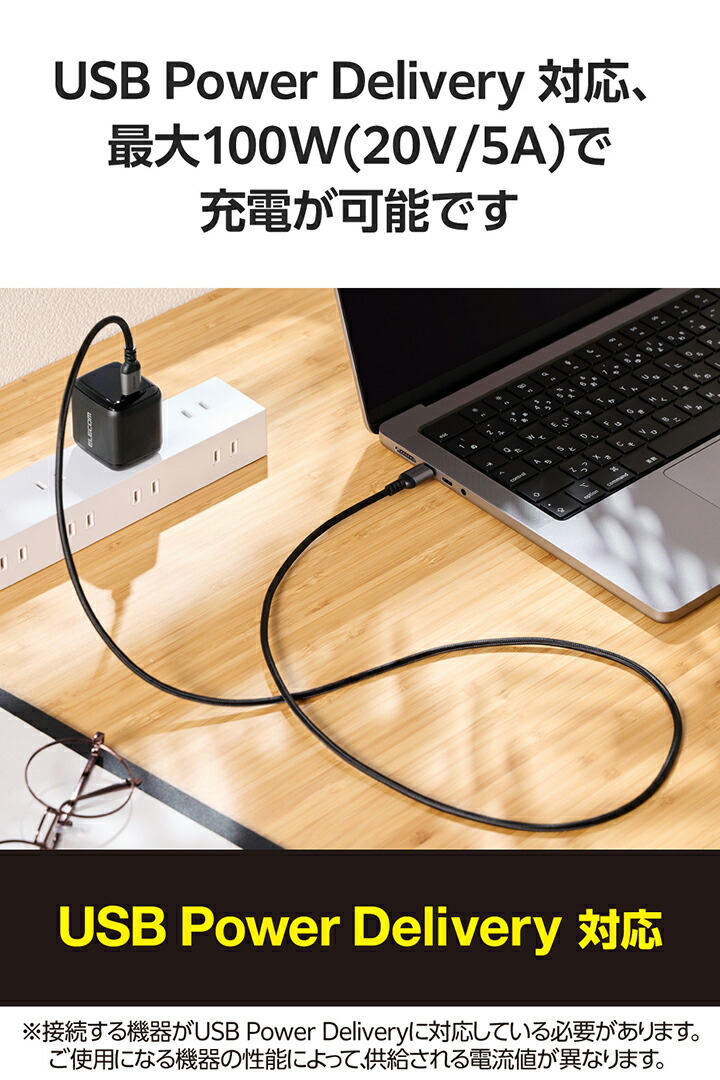USB Type-C(TM) - USB Type-Cケーブル(USB2.0/100W/ナイロン