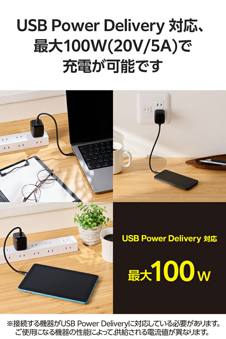 USB Type-C(TM) - USB Type-Cケーブル(USB2.0/100W/なめらか) | エレコムダイレクトショップ本店はPC周辺機器 メーカー「ELECOM」の直営通販サイト