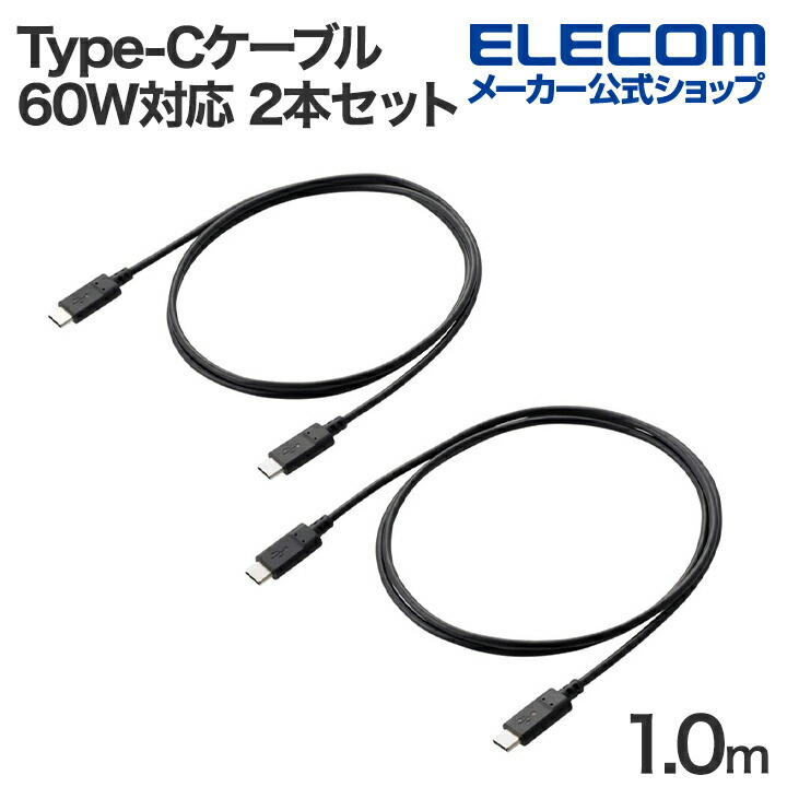 USB-C to Lightningケーブル(スタンダード) | エレコム USB-C to Lightningケーブル(スタンダード) | エレコム