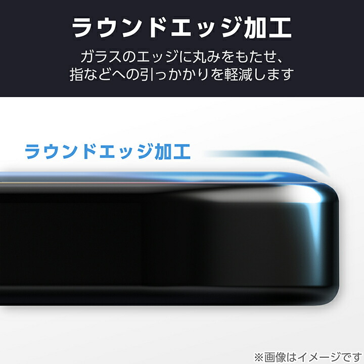 iPhone 16 ガラスフィルム 高透明 ブルーライトカット | エレコム
