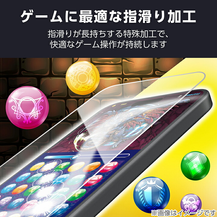 iPhone 16 ガラスフィルム ゲーミング 高透明 ブルーライトカット