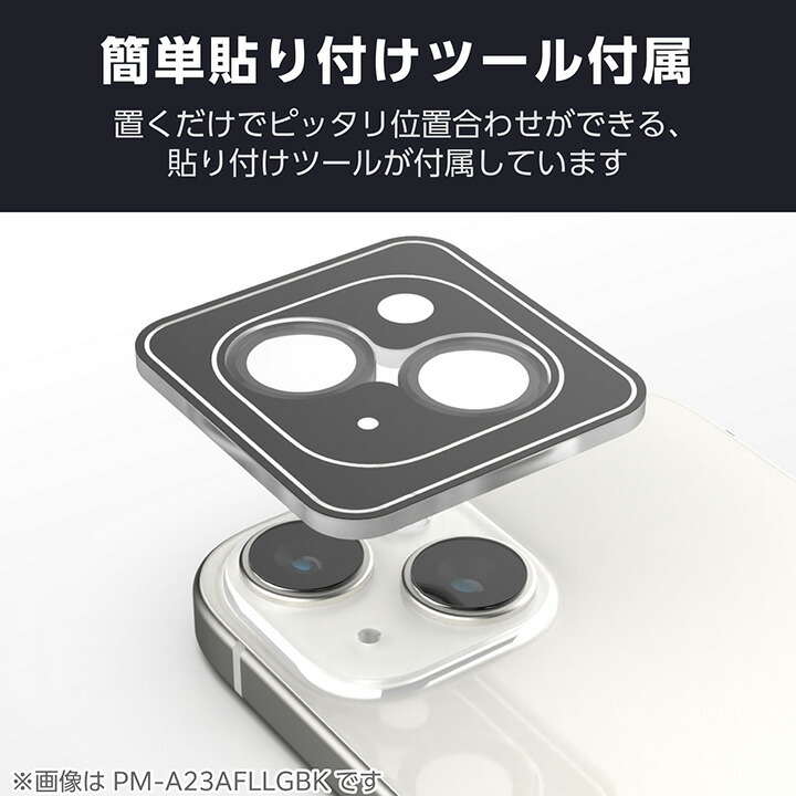 iphone カメラ 付属 セール