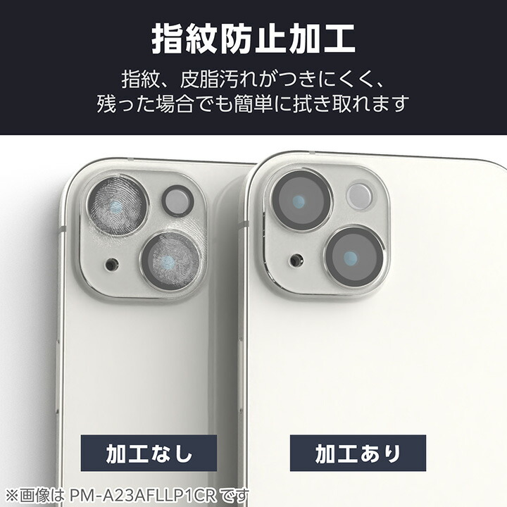 iPhone 16/iPhone 16 Plus カメラレンズカバー ガラス | エレコム