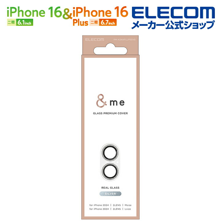 iPhone 16 ソフトケース 推し活 ポケット | エレコムダイレクト