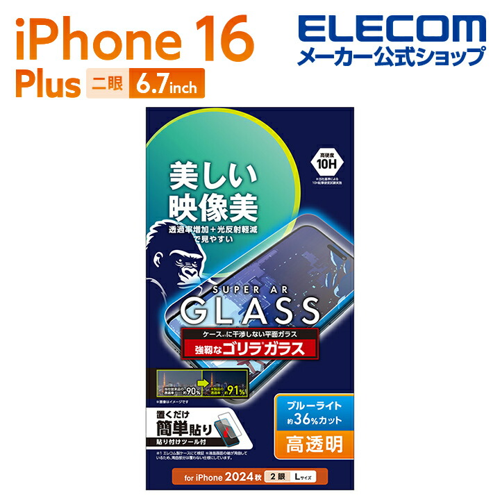 ガリウム マックスフルオール スーパーウェット 新品一個