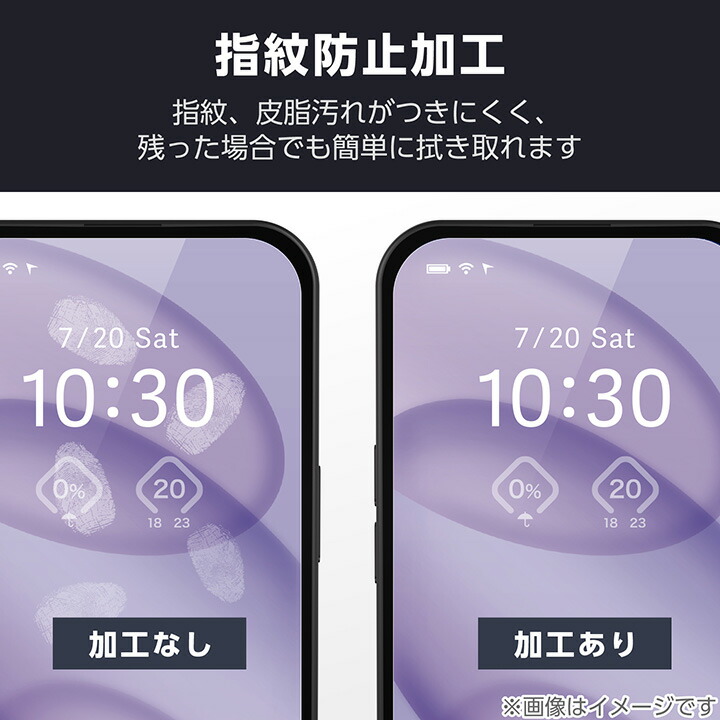 iPhone 16 Plus ガラスフィルム フレーム付き 高透明 ブルーライト