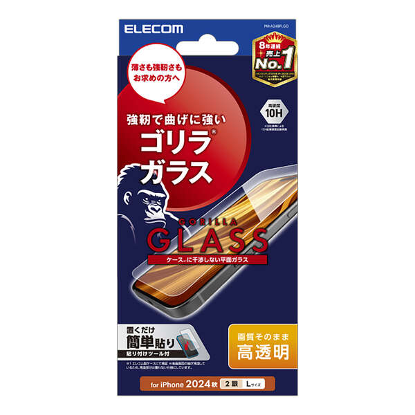 【ケース＆ガラスフィルム付！】iPhone 16 Plus 128GB ティール iPhone 16 Plus 128GB ティールを購入 - Apple（日本）