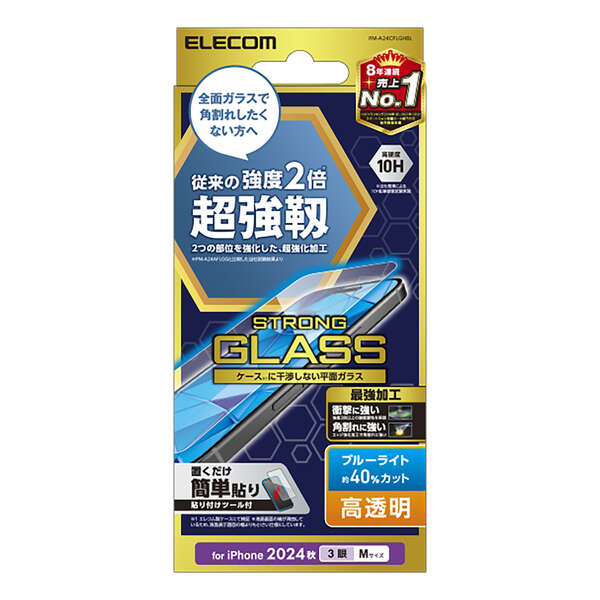 ［超美品］iPhone 16 Pro 256GB ガラスフィルム付き 超美品］iPhone 16 Pro 256GB ガラスフィルム付き iPhone 16 Pro
