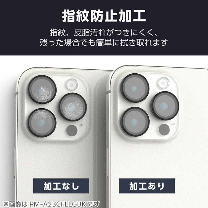 iPhone 16 Pro/iPhone 16 Pro Max カメラレンズガラスフィルム