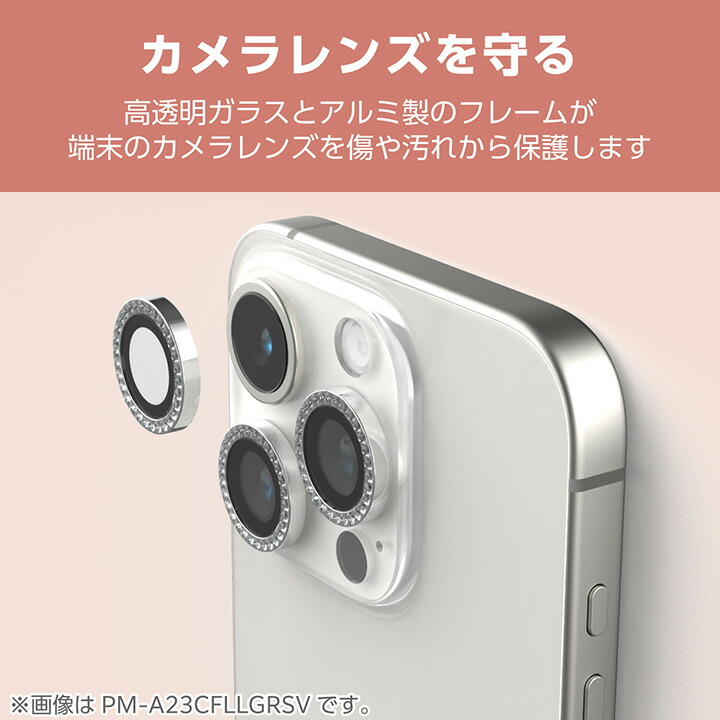 iPhone 16 Pro/iPhone 16 Pro Max &me カメラレンズガラスフィルム