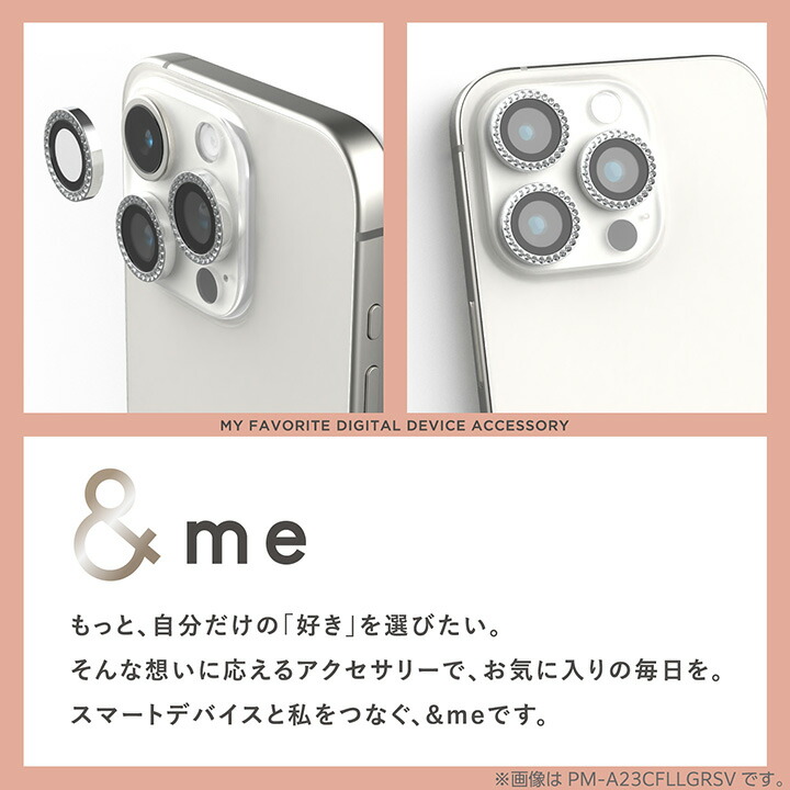 iPhone 16 Pro/iPhone 16 Pro Max &me カメラレンズガラスフィルム