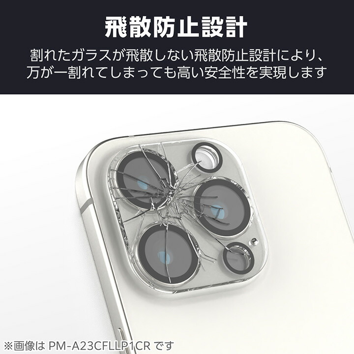 安い iphone カメラ レンズ 保護