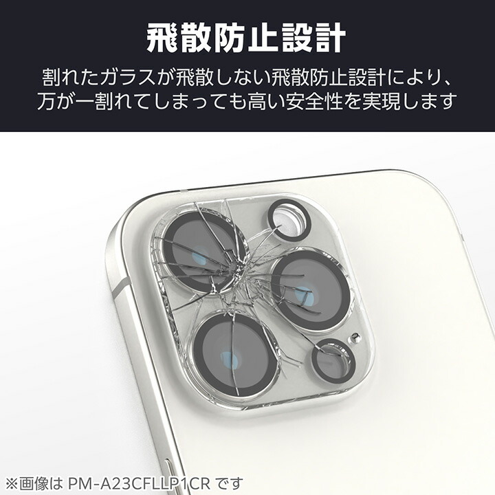 iphone カメラ ガラス ストア