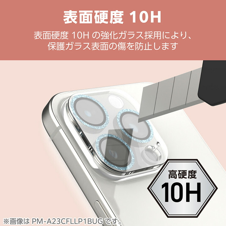 iPhone 16 Pro/iPhone 16 Pro Max &me カメラ レンズカバー ガラス 