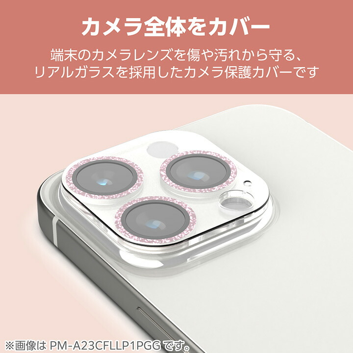 iphone カメラ モジュール 販売 メーカー