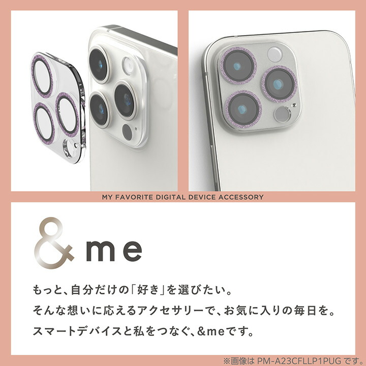 iPhone 16 Pro/iPhone 16 Pro Max &me カメラ レンズカバー ガラス |  エレコムダイレクトショップ本店はPC周辺機器メーカー「ELECOM」の直営通販サイト