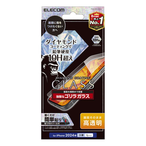 iPhone 16 Pro Max ガラスフィルム ダイヤモンドコート ゴリラ0.21mm