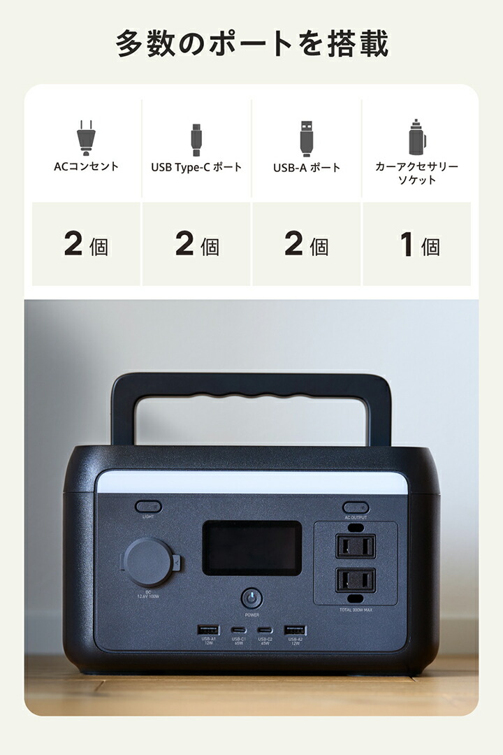 エレコム　ポータブルバッテリー　712wh 6kg DE-P03BK ポータブル電源 712Wh AC×2 (定格700W/瞬間最大1300W) PD対応