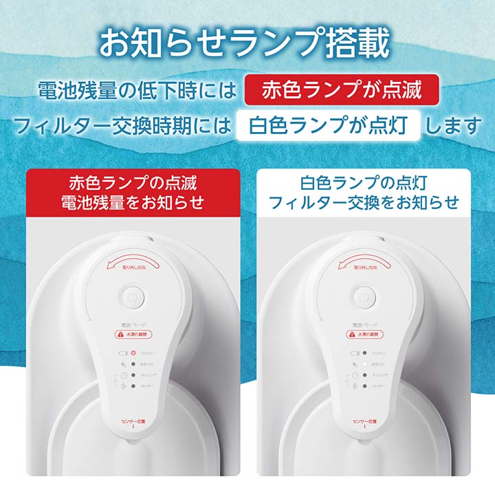 ペット用バッテリー内蔵コードレス自動給水器 サイレントアクア