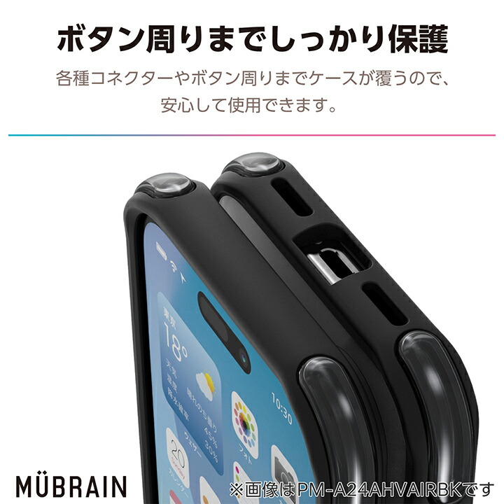 iPhone 16 MUBRAIN ハイブリッドケース エアバッグ | エレコム