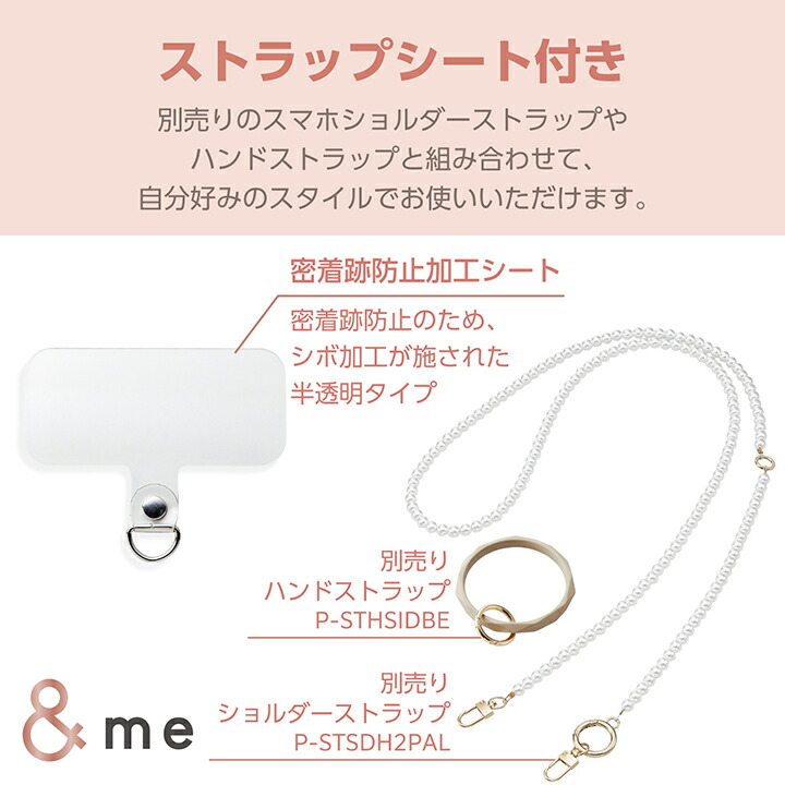 iPhone 16 &me ハイブリッドケース オーロラ | エレコムダイレクト