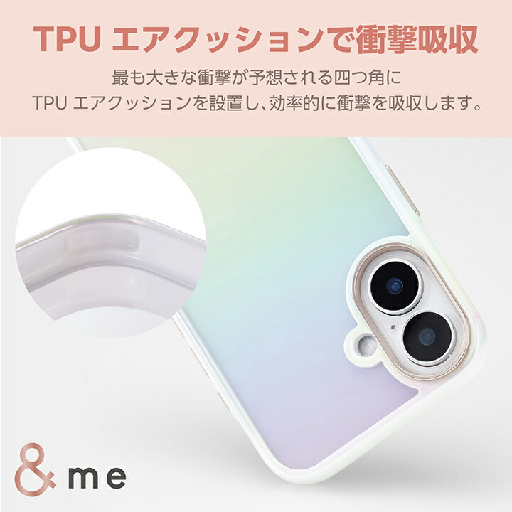 iPhone 16 &me ハイブリッドケース オーロラ | エレコム