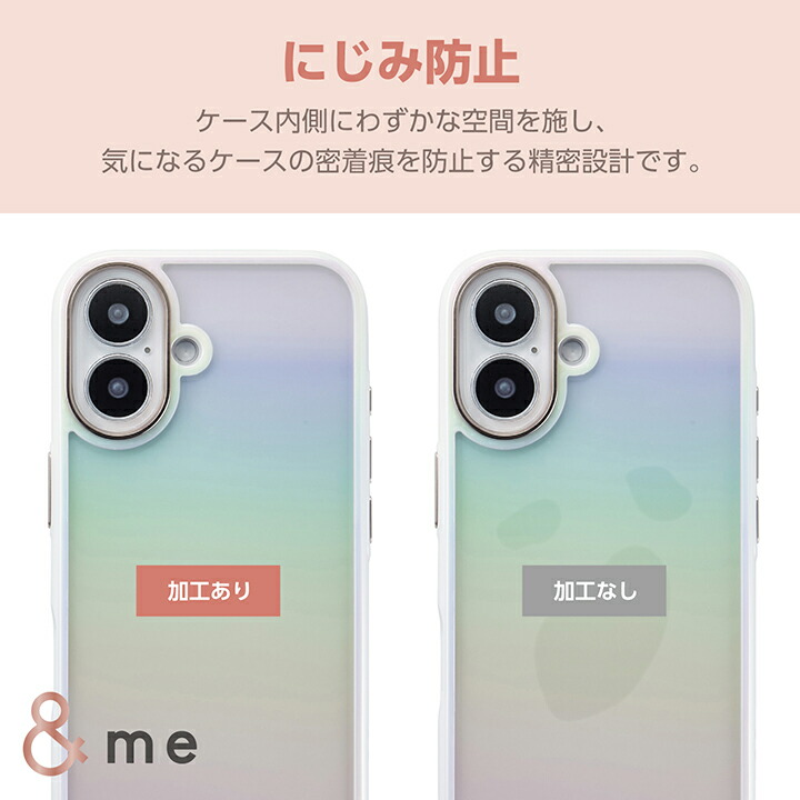 iPhone - とき iPhone 16 &me ハイブリッドケース オーロラ | エレコム