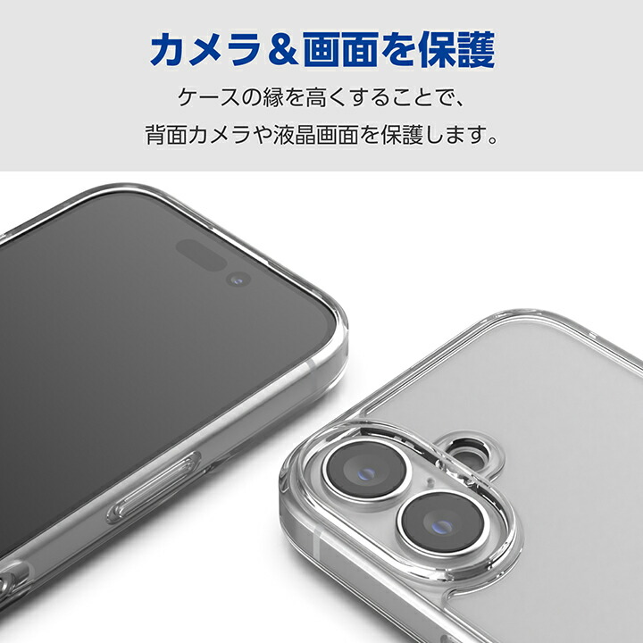 iphone16 128gb ケース　ケーブル等付属 iPhone 16 ハイブリッドケース ガラス スタンダード | エレコム